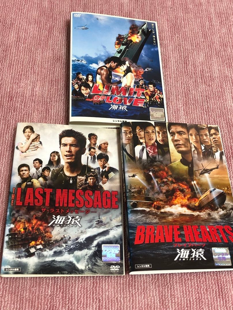 海猿　劇場版　3作品《レンタル落ちDVD・廃盤》