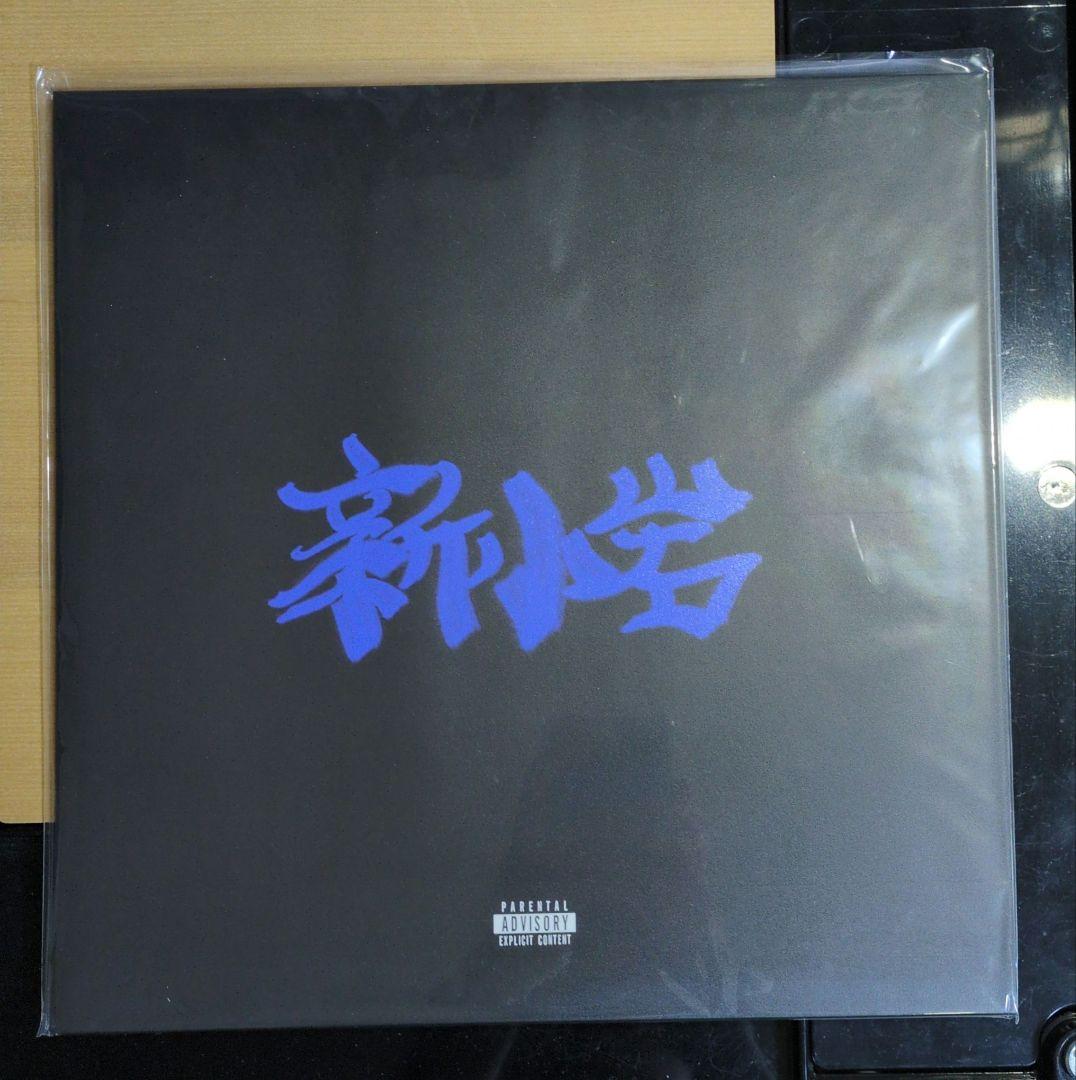 ZORN / 新小岩（限定盤：2LP）　新品未使用