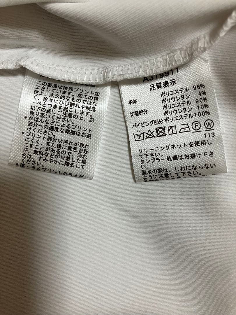 【タグ付き未使用品】ハイネックシャツ 40 ホワイト