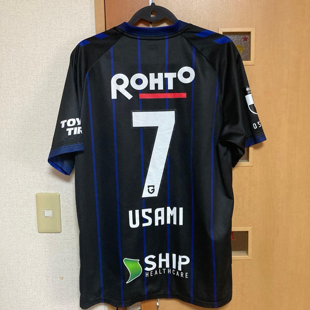 2024 ガンバ大阪レプリカユニフォーム 7宇佐美貴史