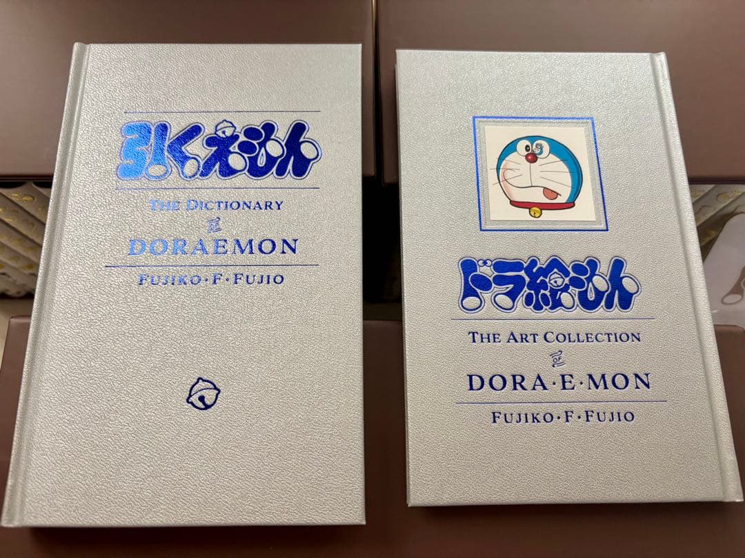 『ドラえもん』豪華愛蔵版 全45巻セット 100年ドラえもん