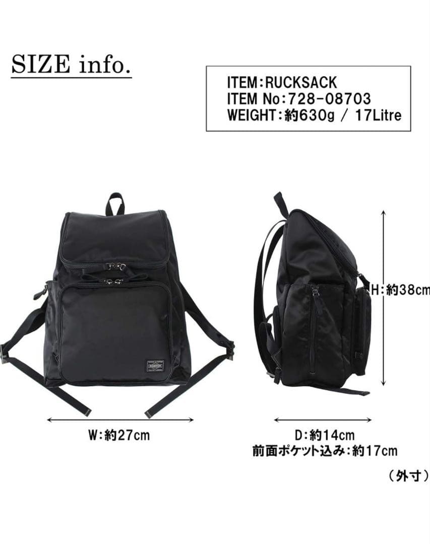 【美品】PORTER PLAN ポーター リュック ブラック