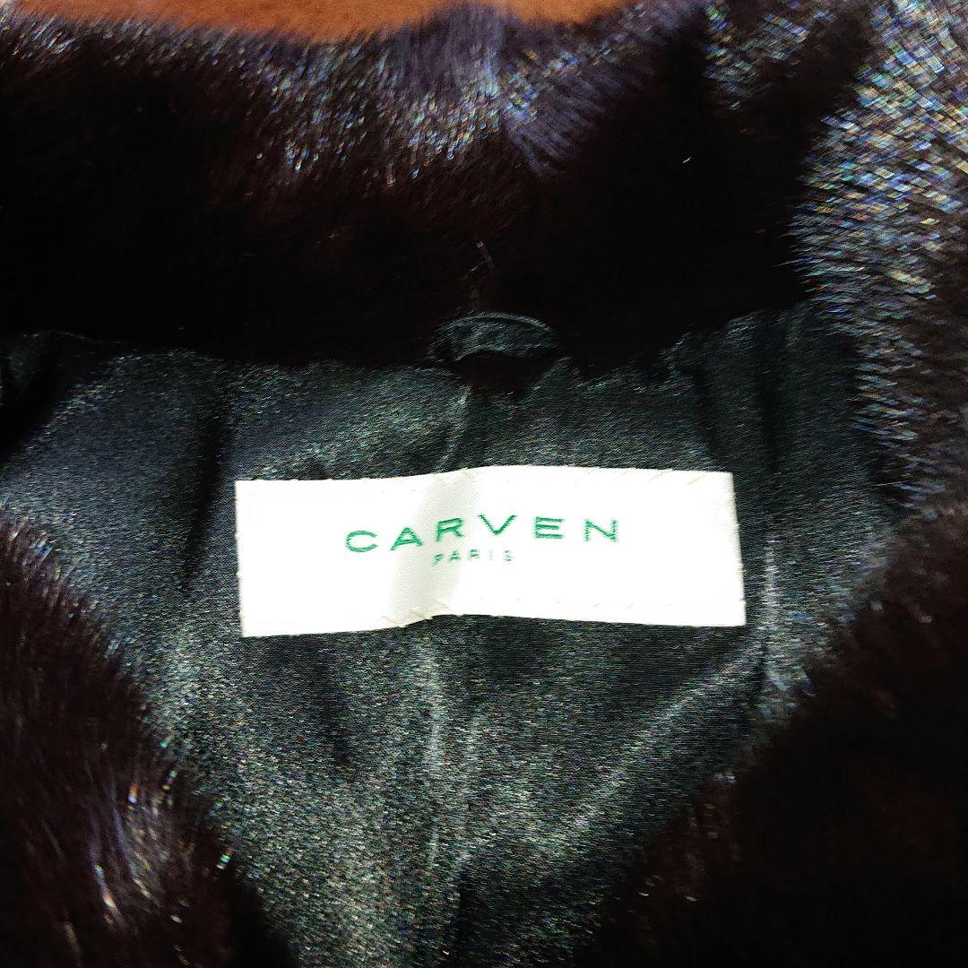 新作新品 CARVEN コペンハーゲンプラチナム ダーク ファーコート 軽い