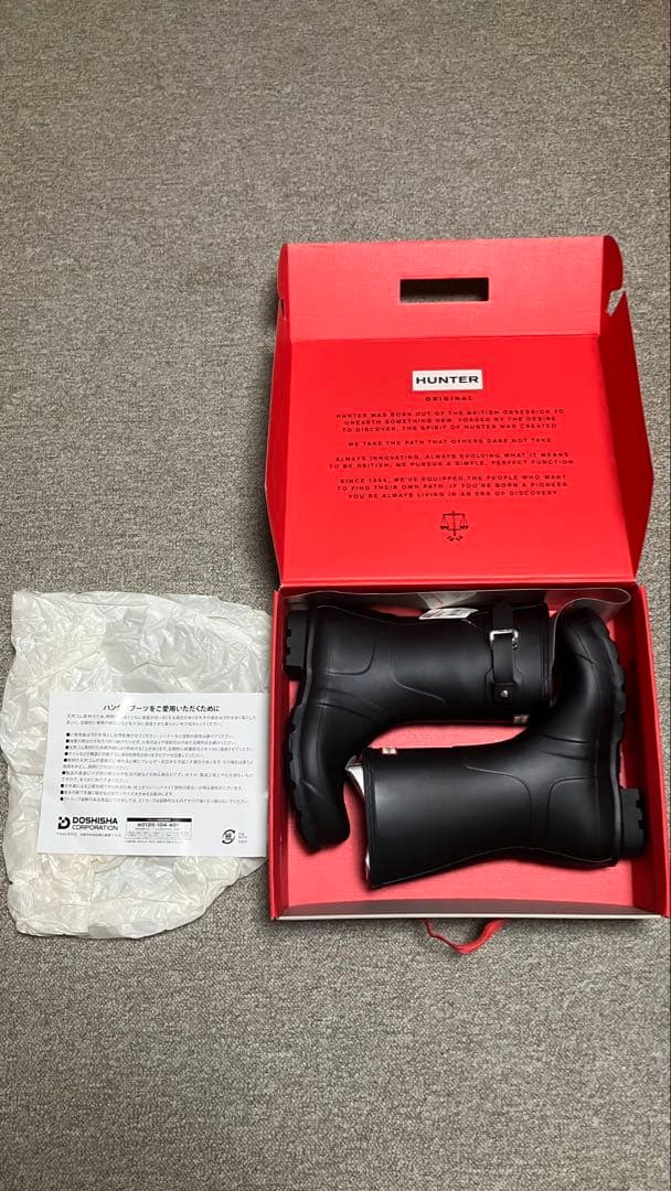新品 HUNTER ブーツ MFS9000RMA UK8 JP27 ハンター