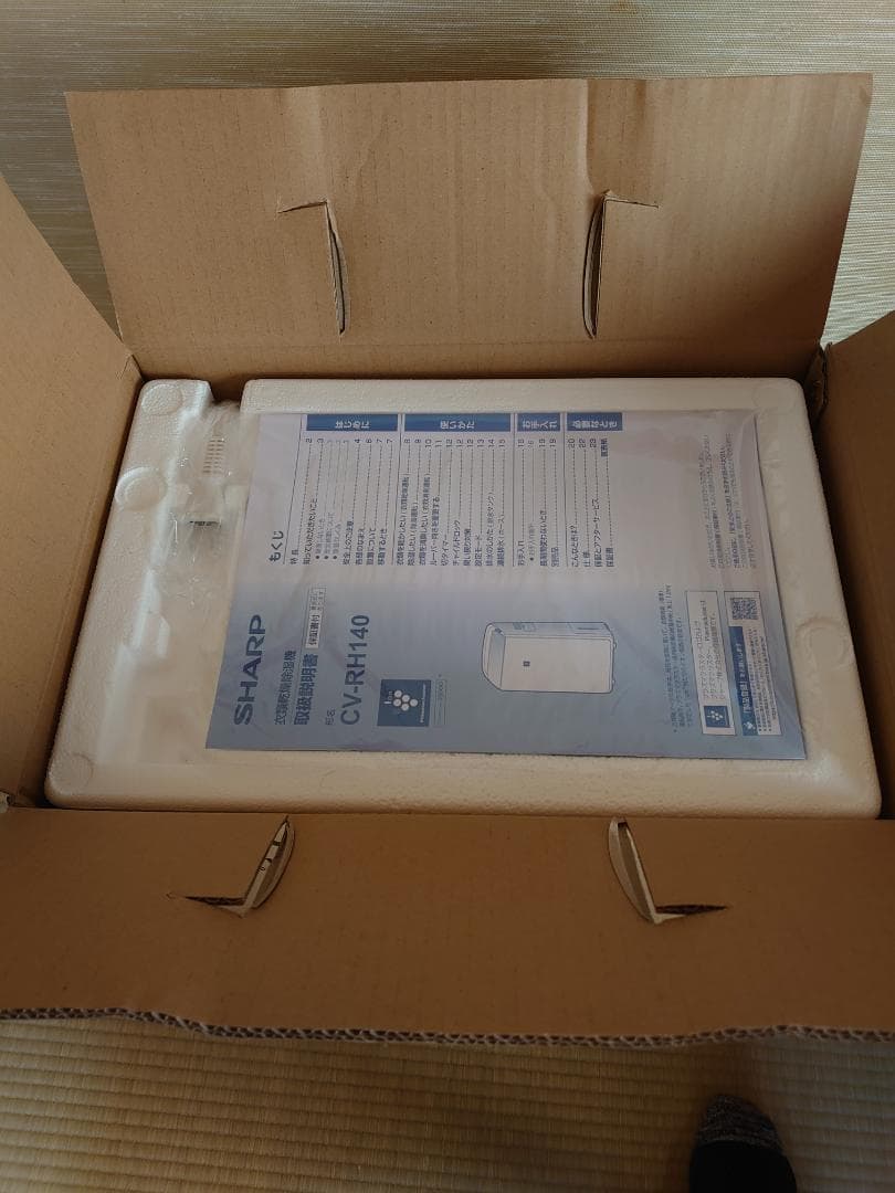 SHARP CV-RH140-W 衣類乾燥除湿機