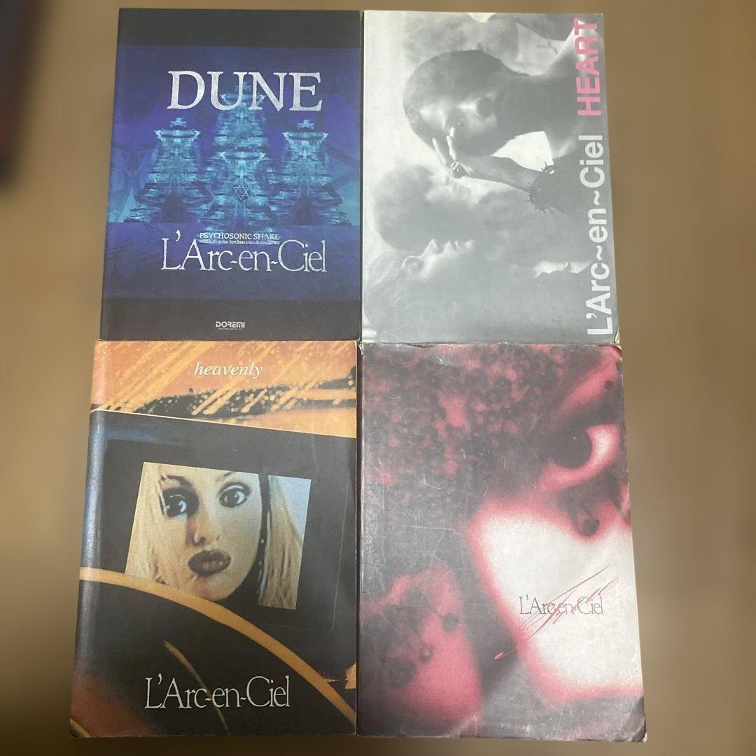 L'Arc-en-Ciel バンドスコア 4冊