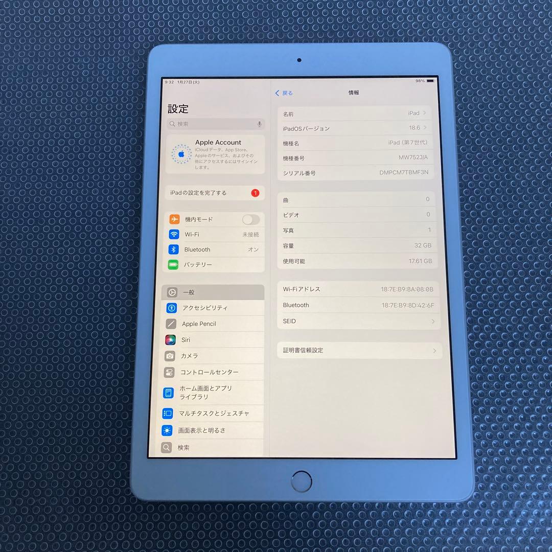 342【早い者勝ち】iPad7 第7世代 32GB WIFIモデル☆