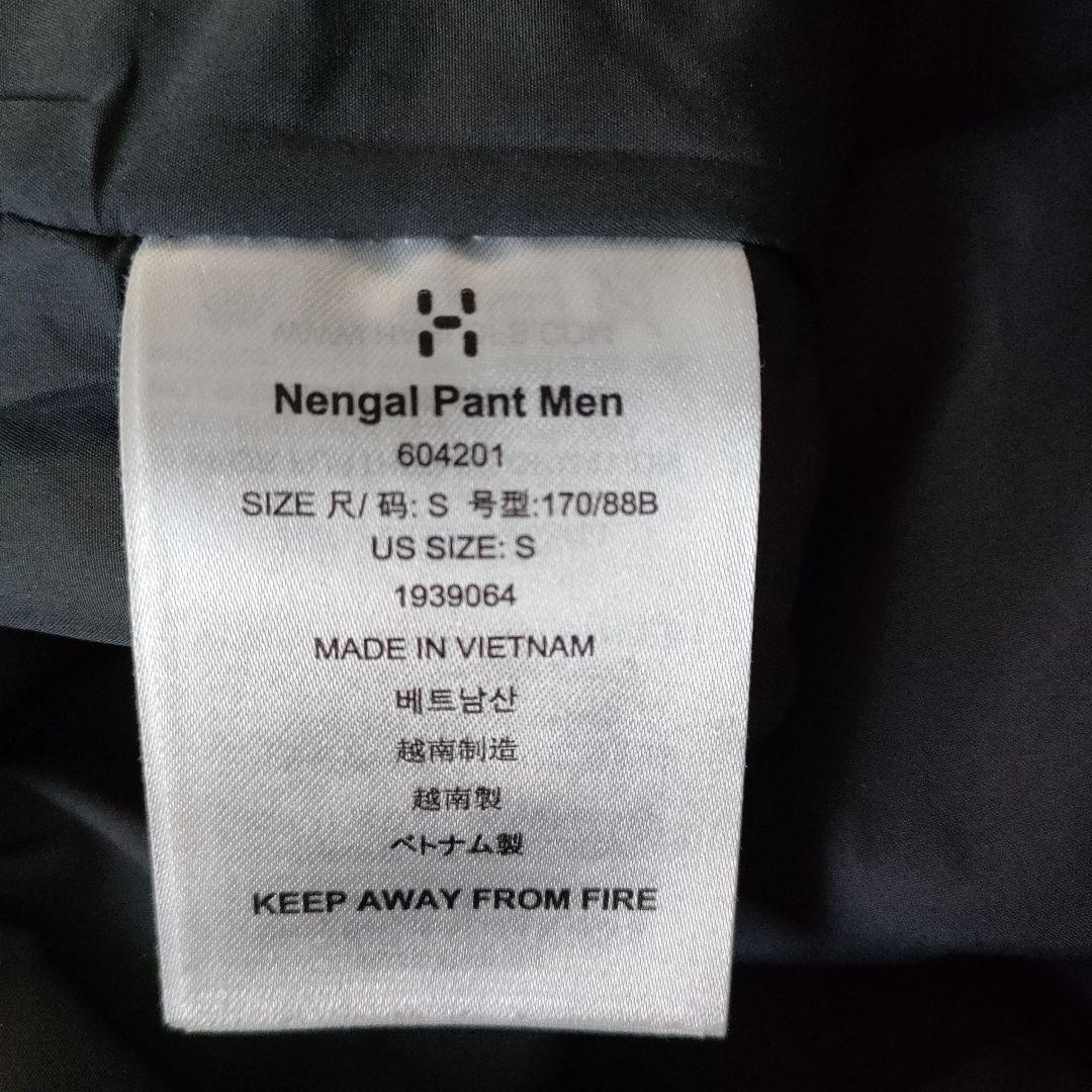 ★美品★Haglöfs ゴアテックスウェア メンズ S ベージュ