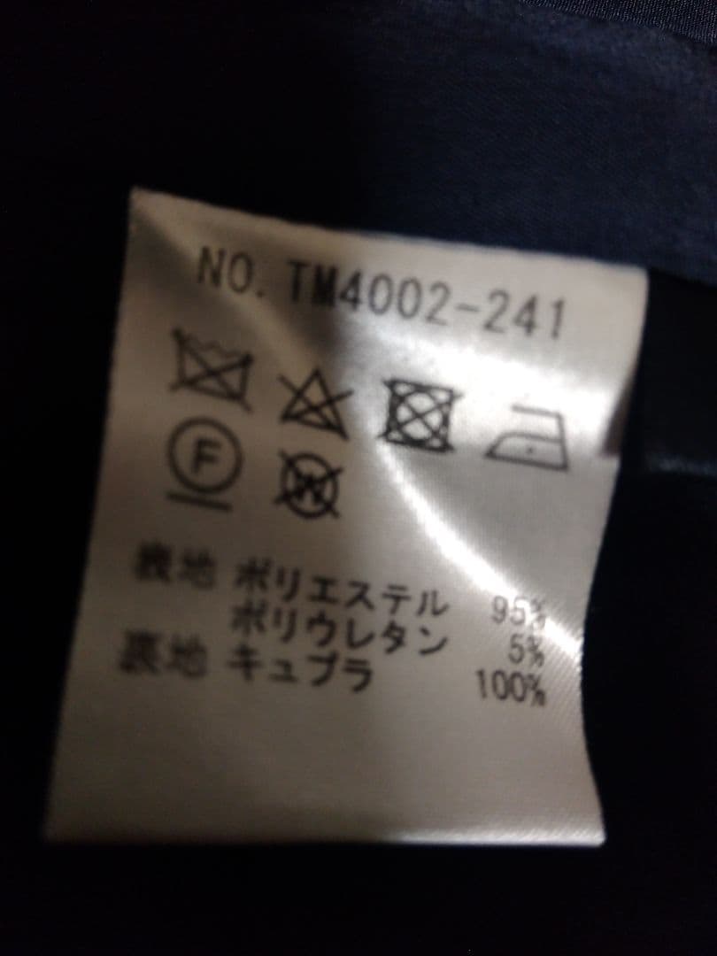 トラバイユ マニュアル ダブルクロス ノーカラー ジャケット　ネイビー