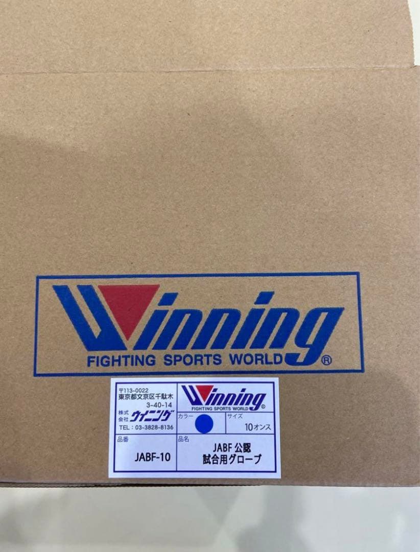 Winning ボクシンググローブ　twins fairtex