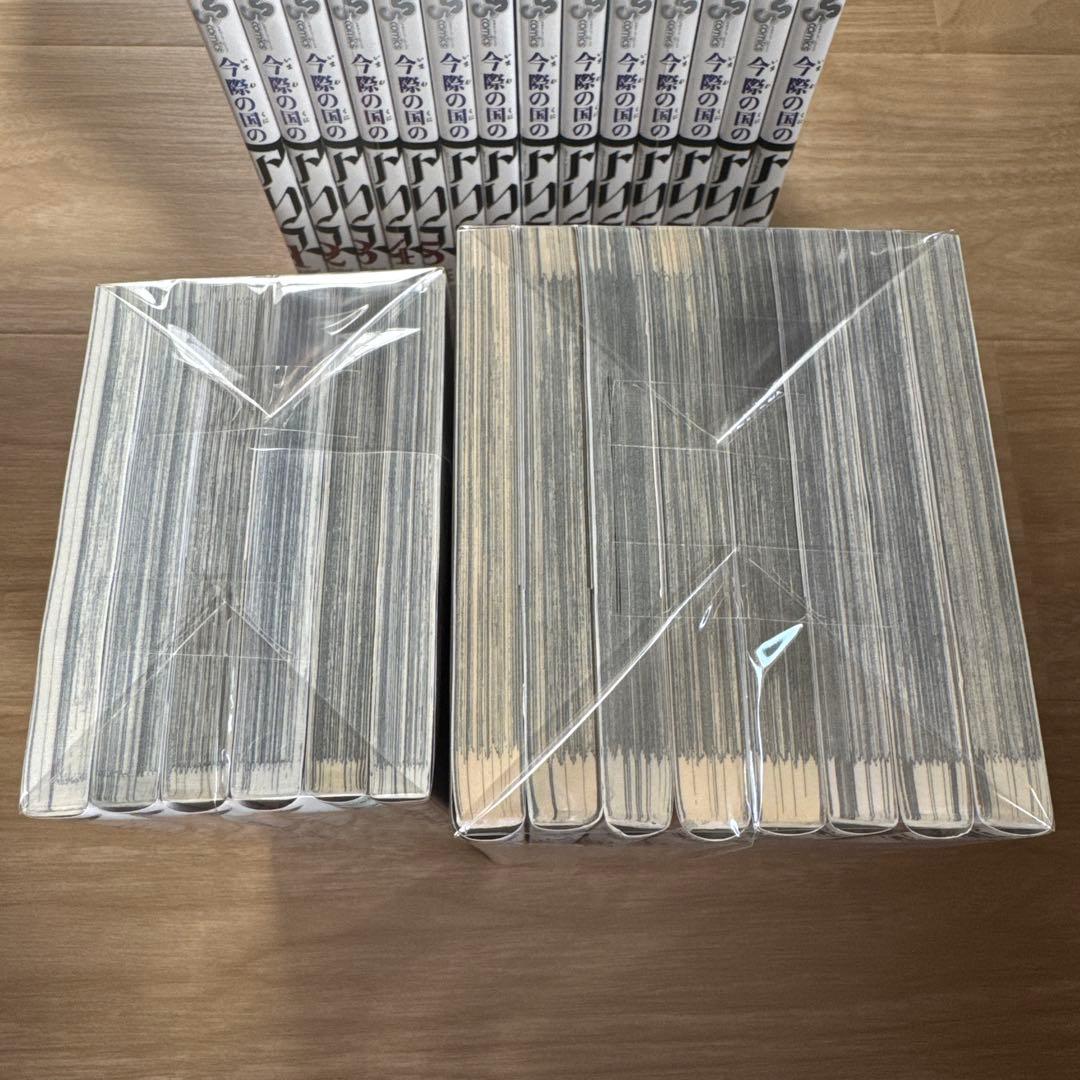 今際の国のアリス シリーズ 全巻