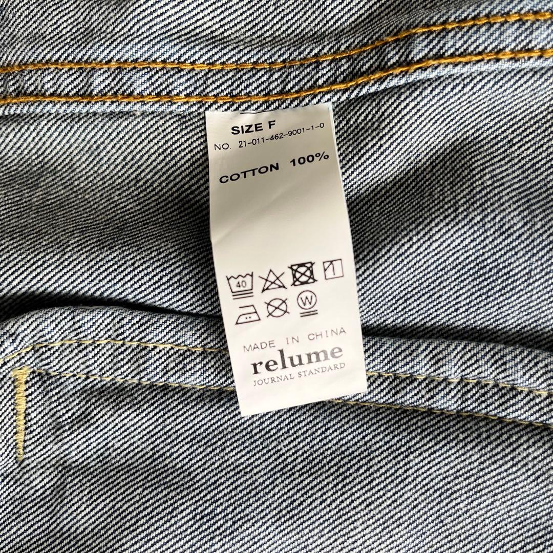 美品♡ジャーナルスタンダードレリューム ノーカラー デニムジャケット フリー