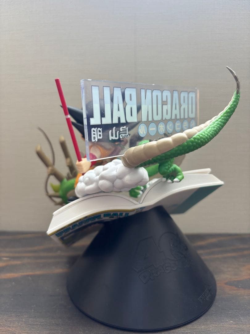 A賞 巻一 DRAGON BALL COMICS VIGNETTE