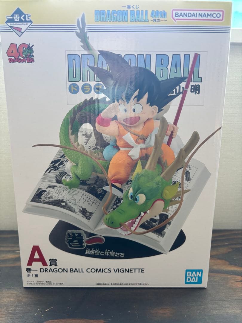 A賞 巻一 DRAGON BALL COMICS VIGNETTE