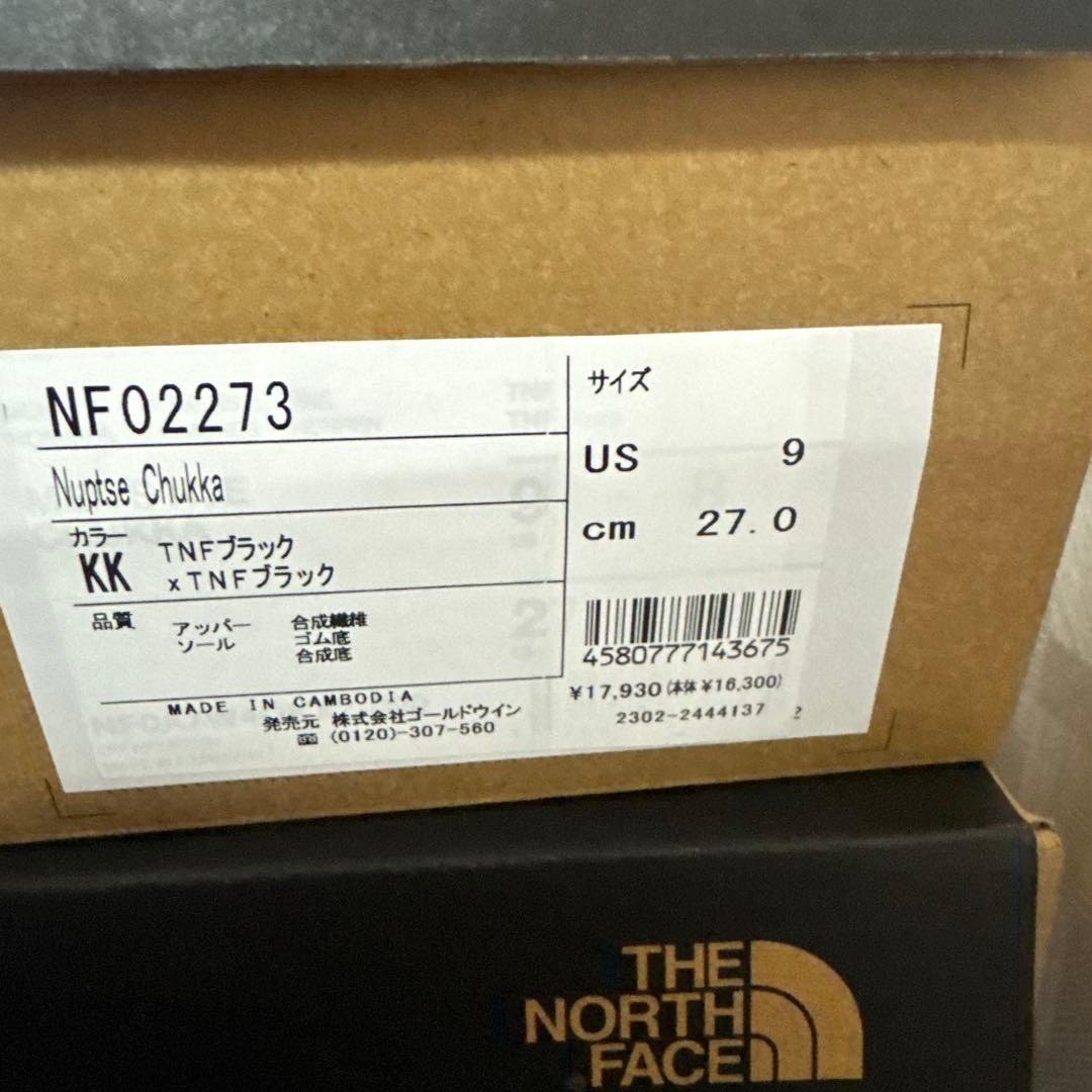 ノースフェイス　ヌプシ　チャツカ