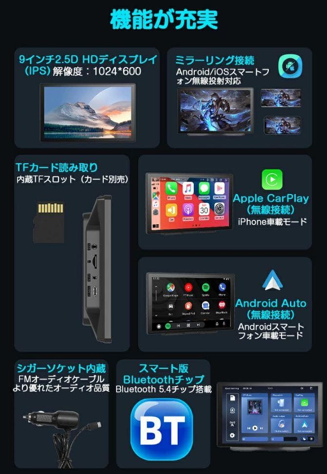 ほぼ新品！9インチポータブルCarPlay AndroidAuto 大画面
