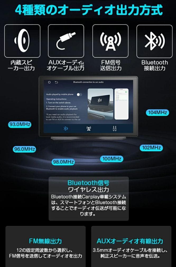 ほぼ新品！9インチポータブルCarPlay AndroidAuto 大画面
