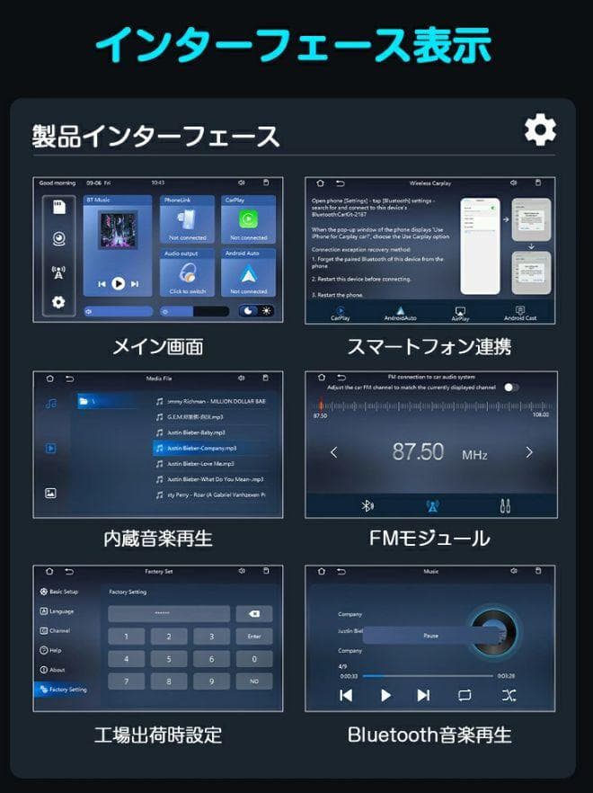 ほぼ新品！9インチポータブルCarPlay AndroidAuto 大画面