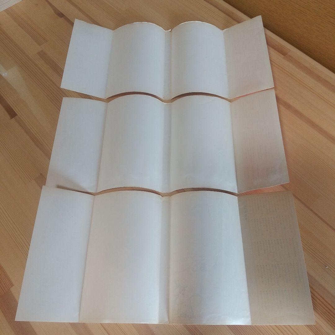 キャンディキャンディ　黒文字統一　並下松セット　いがらしゆみこ　水木杏子