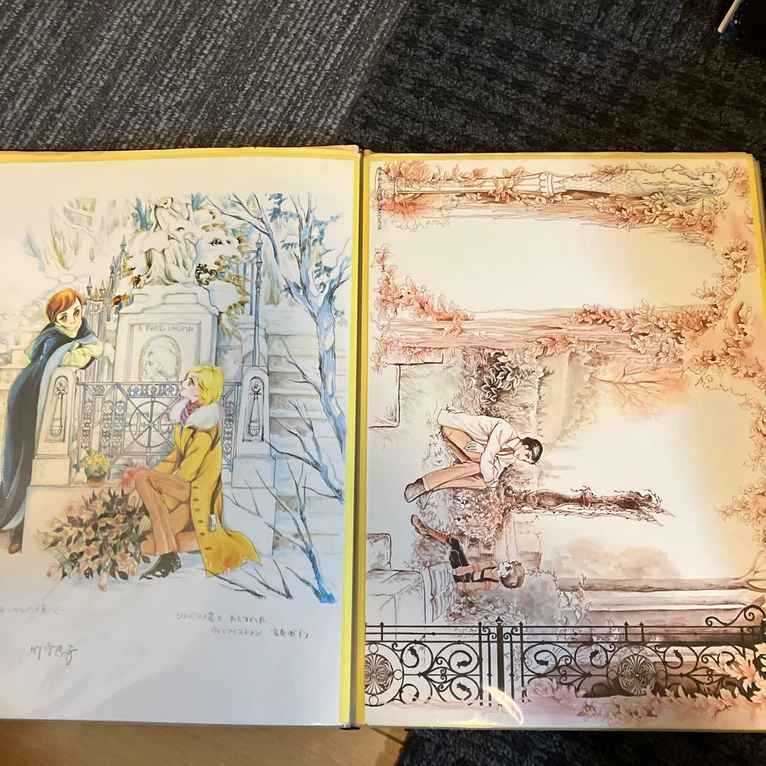 竹宮惠子 森川久美 木原敏江 山岸凉子 B4サイズ イラスト