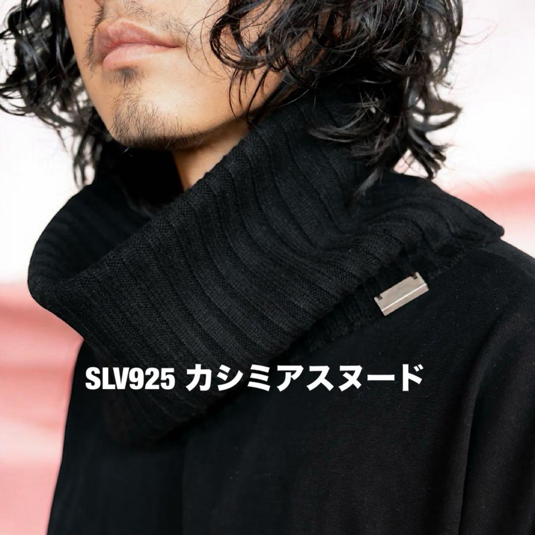 【リアラ】PRY シュウト カシミア100% スヌード