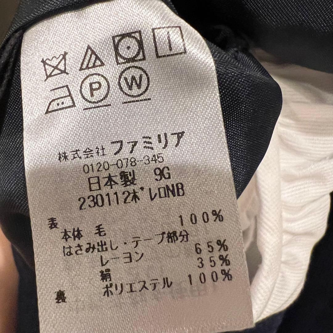 ファミリア お受験・セレモニー アンサンブル115cm