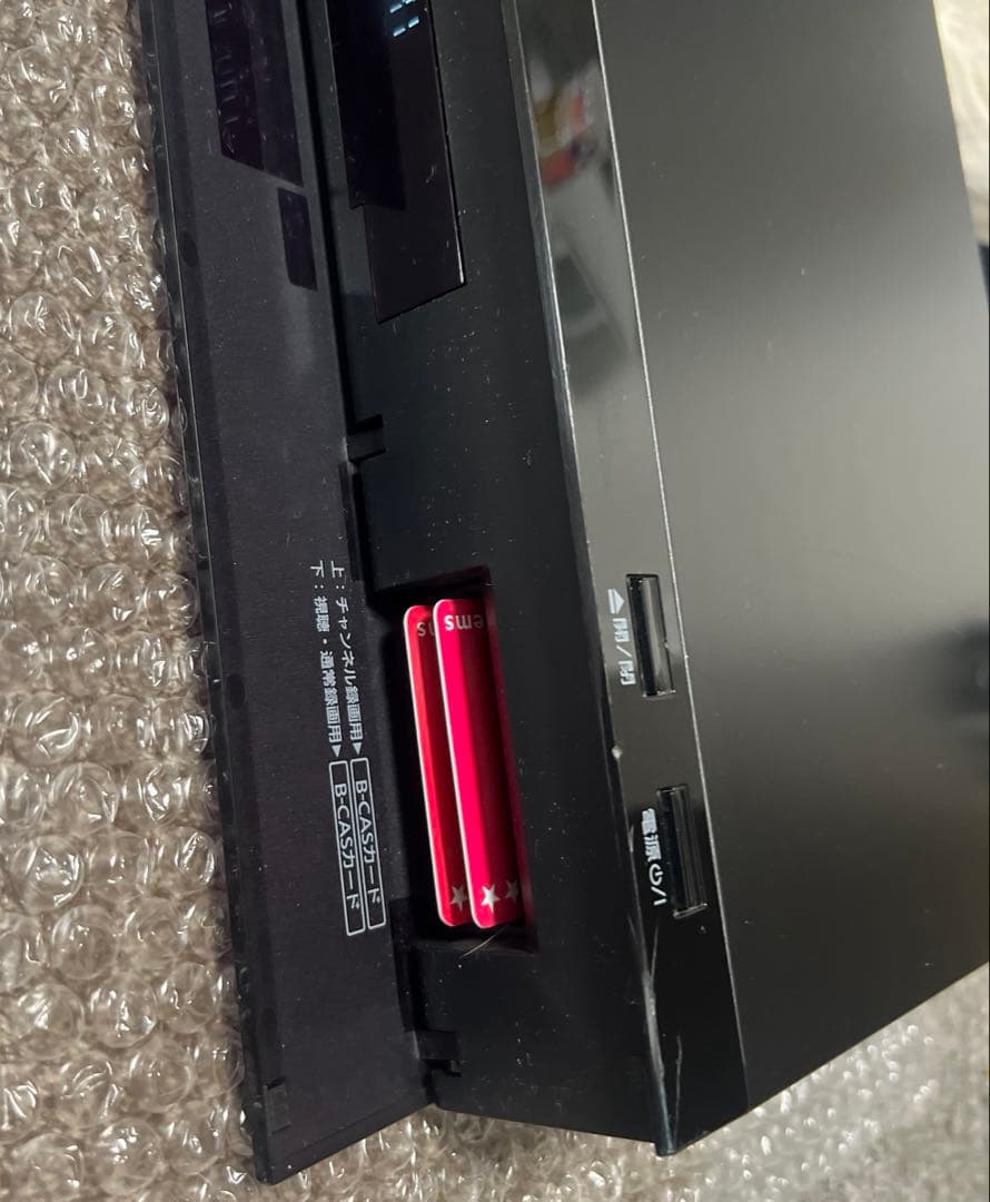 DMR-BRX2020 ブルーレイレコーダー