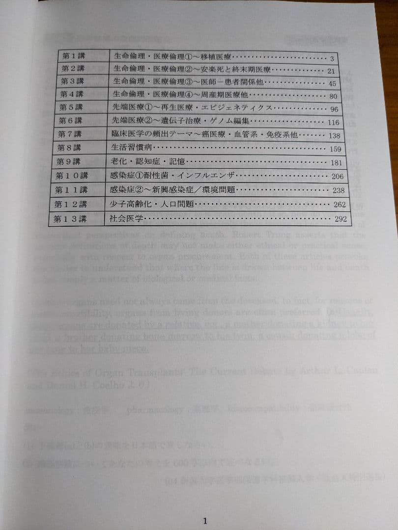 河合塾KALS　英語実践問題集と解答