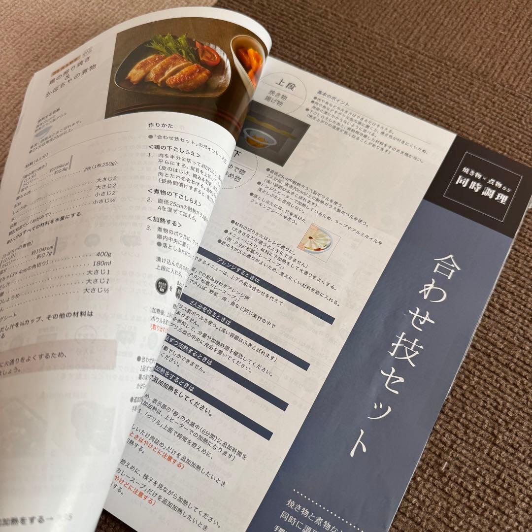 Panasonic ビストロ Bistro スチームオーブンレンジ