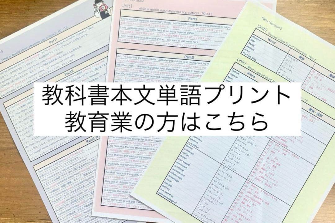 教育関係者の方はこちら(商業利用、個人利用)