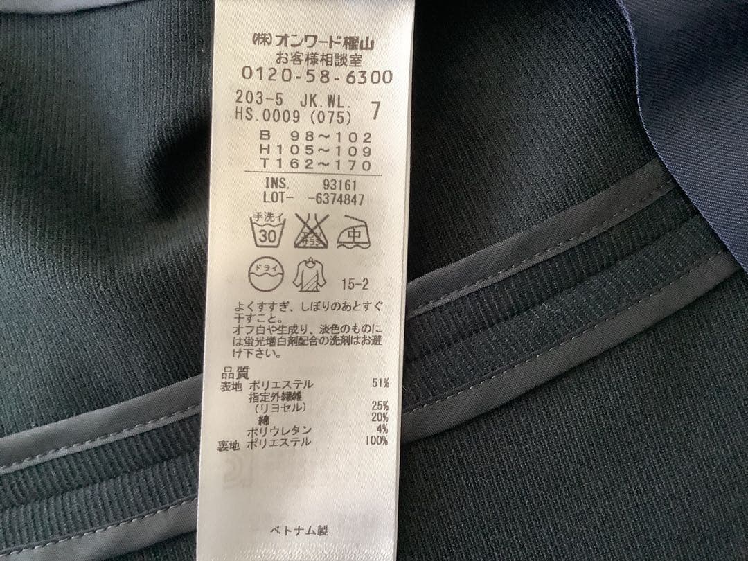 【未使用】KUMIKYOKU ネイビーノーカラージャケット 組曲 大きいサイズ