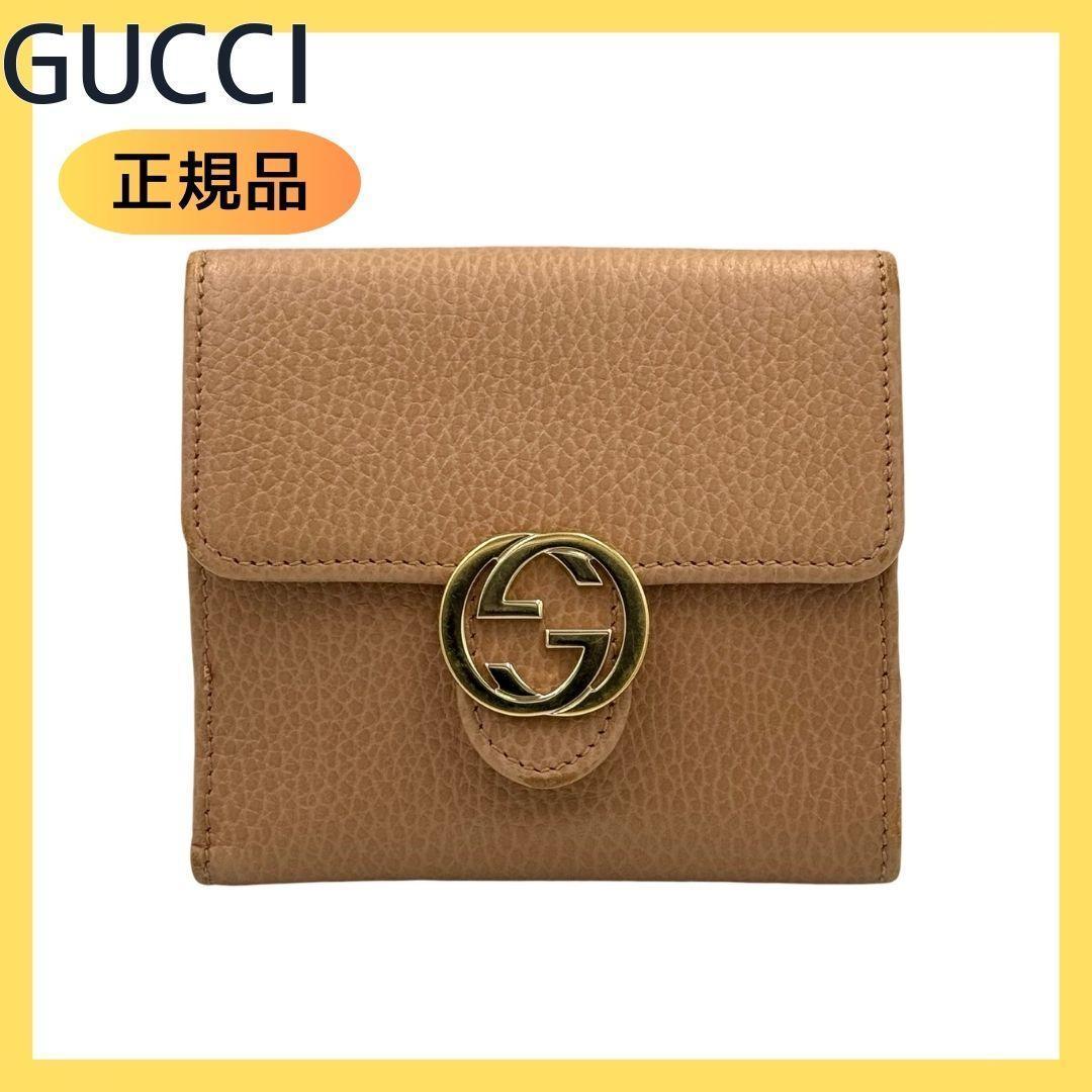 グッチ GUCCI ブラウン 615525 レザー ロッキングG 折り財布