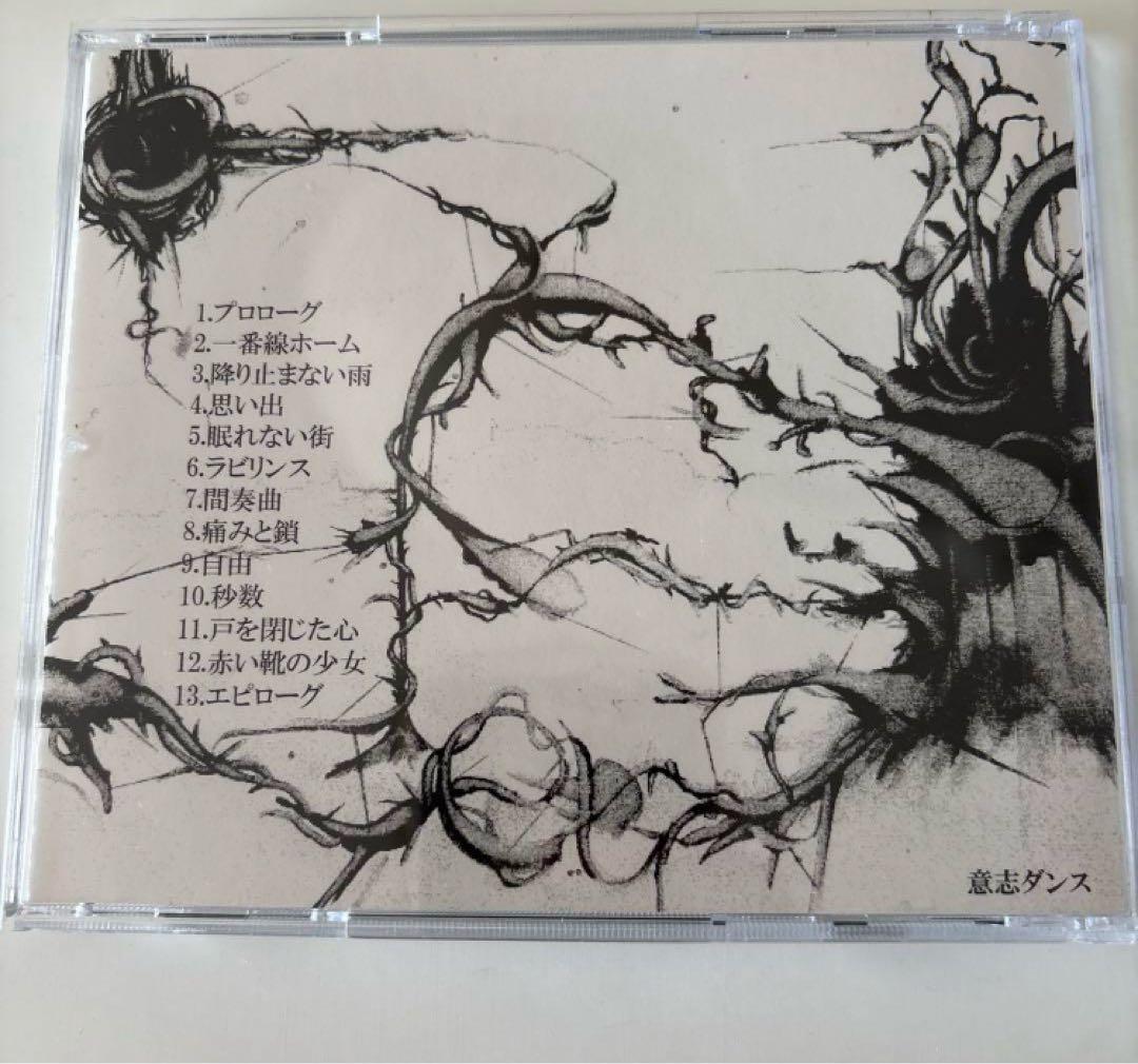 ZORN ZONE THE DARKNESS 心象スケッチ 廃盤