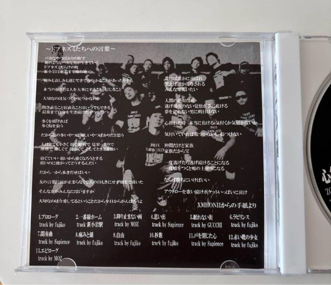 ZORN ZONE THE DARKNESS 心象スケッチ 廃盤