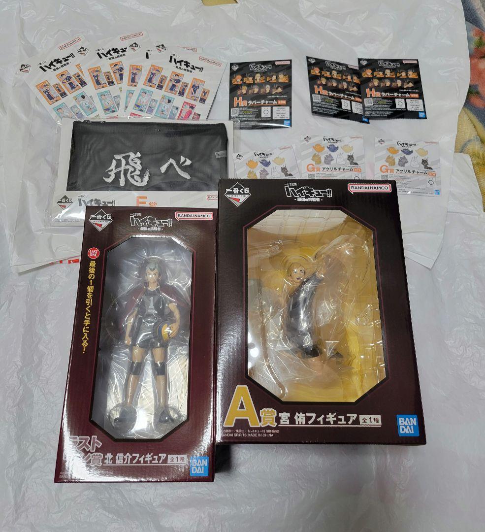 一番くじ ハイキュー A賞 ラストワン 宮侑 北信介 フィギュア　セット