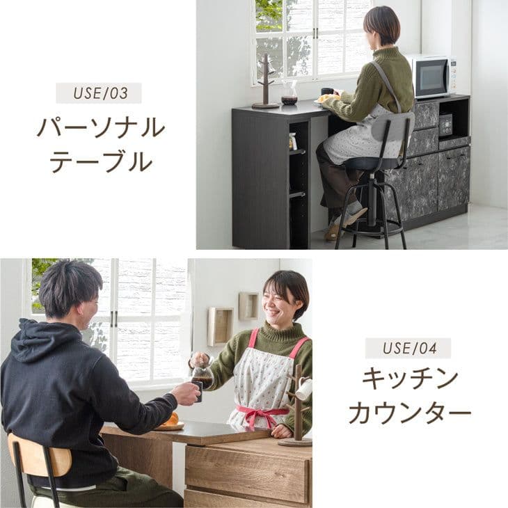 タンスのゲン キッチンカウンター 伸長式 幅120~210cm ロータイプ