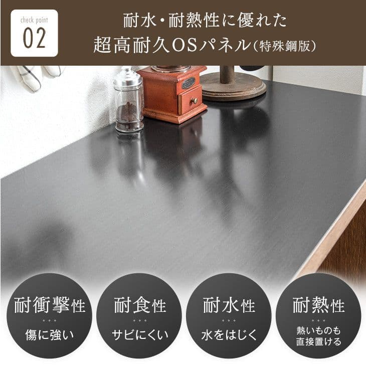 タンスのゲン キッチンカウンター 伸長式 幅120~210cm ロータイプ