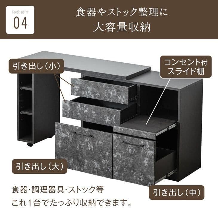 タンスのゲン キッチンカウンター 伸長式 幅120~210cm ロータイプ