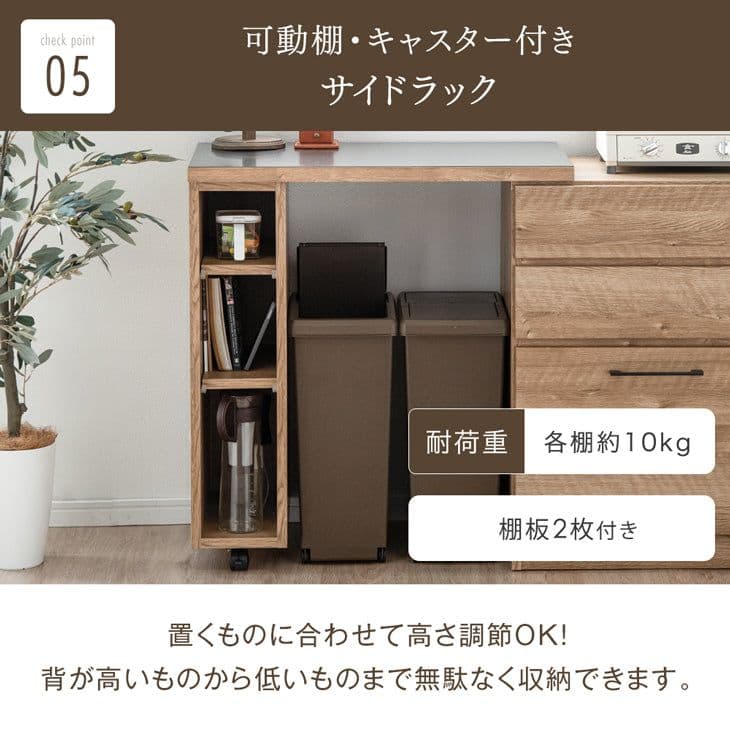 タンスのゲン キッチンカウンター 伸長式 幅120~210cm ロータイプ