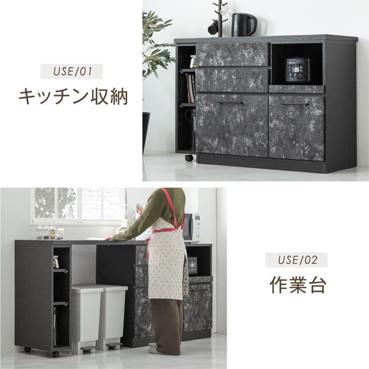 タンスのゲン キッチンカウンター 伸長式 幅120~210cm ロータイプ