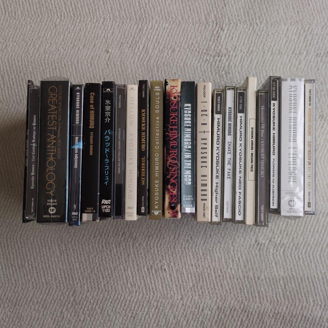 氷室京介　CD　21枚セット