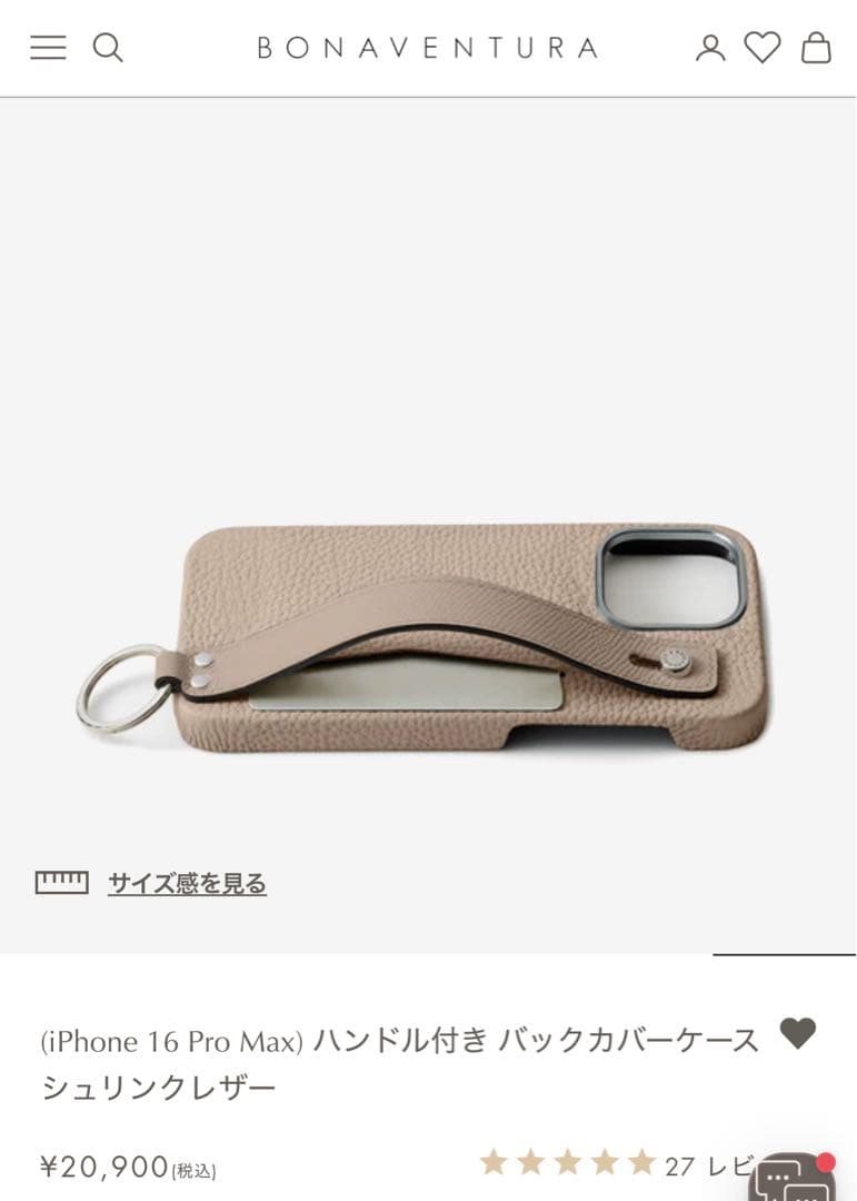 iPhoneアクセサリー BONAVENTURA iPhone16pro max