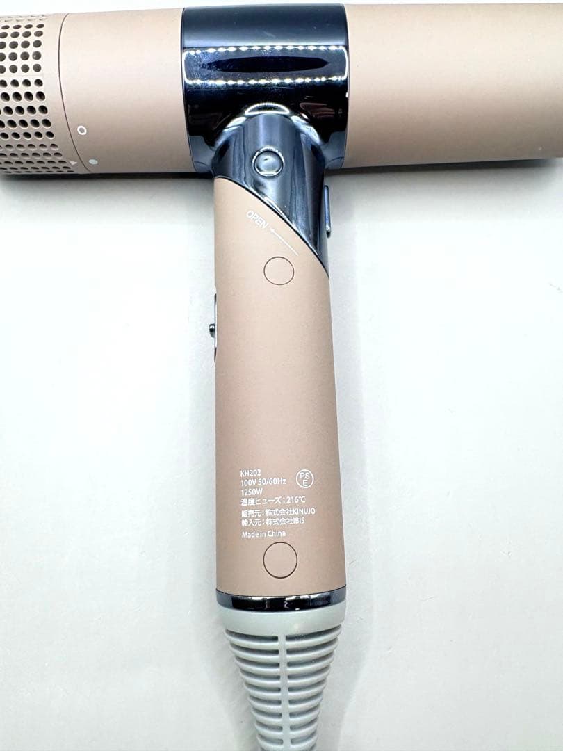 絹女 KINUJO ヘアドライヤー 正規品 227