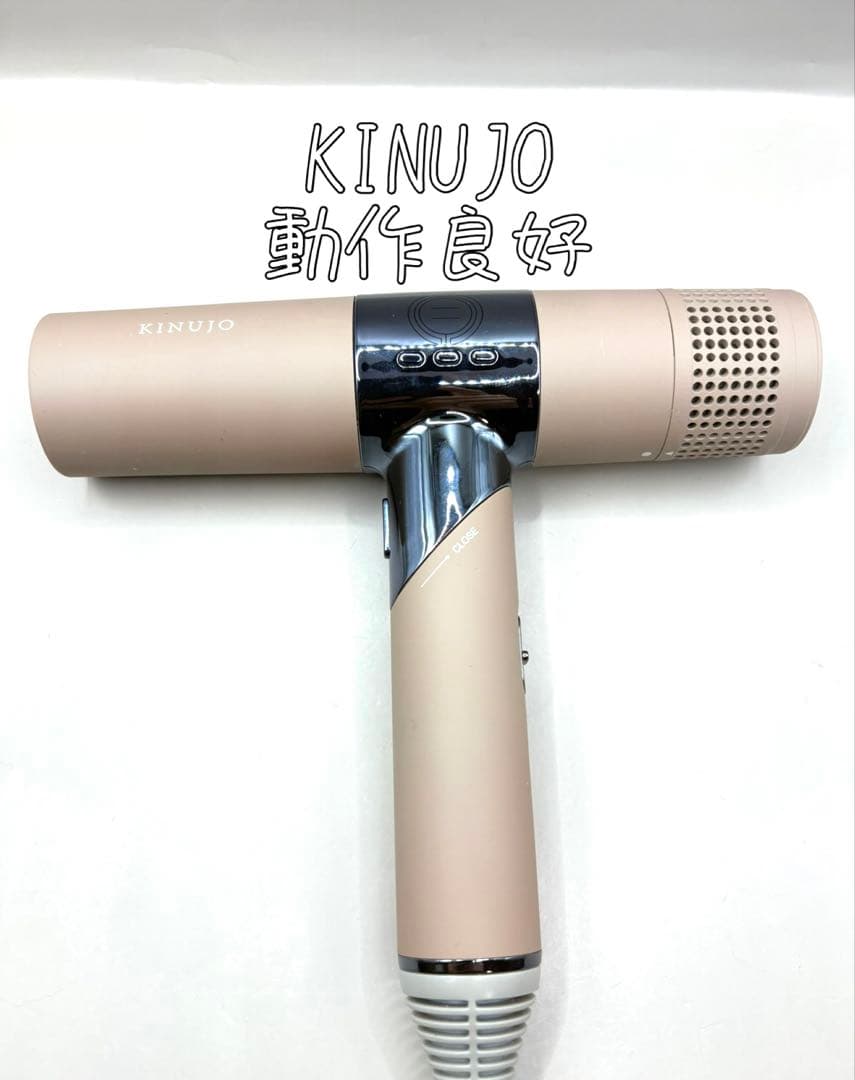 絹女 KINUJO ヘアドライヤー 正規品 227