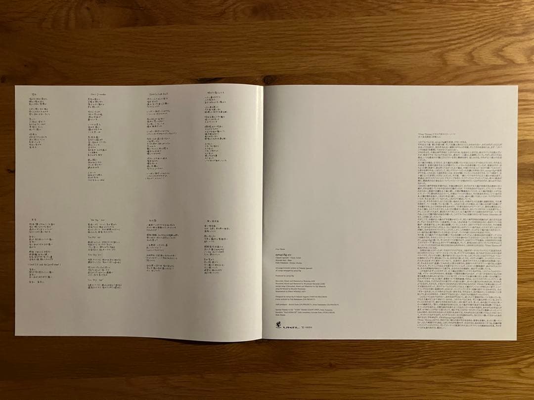 Syrup16g – Free Throw アナログレコード LP