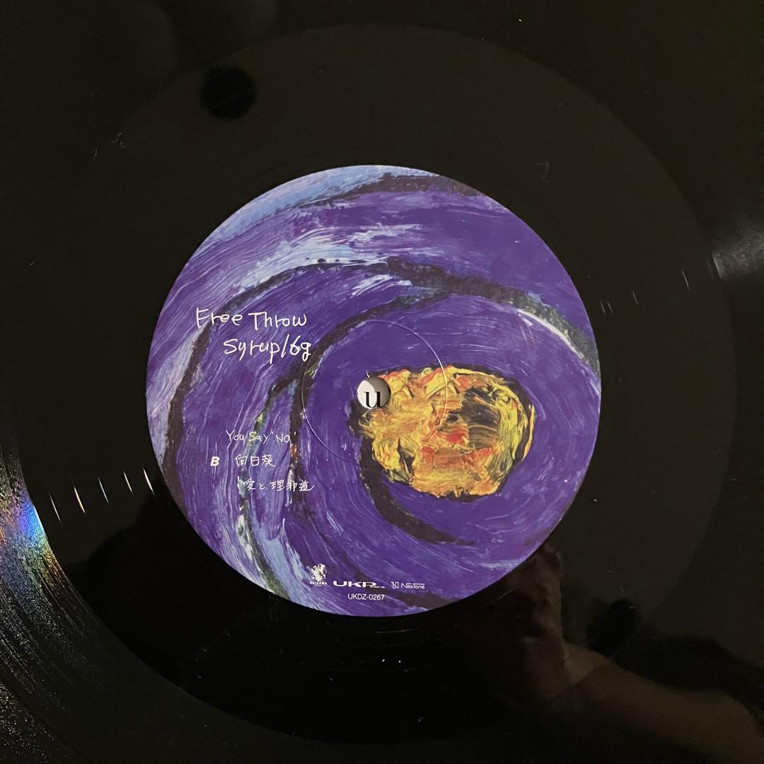 Syrup16g – Free Throw アナログレコード LP
