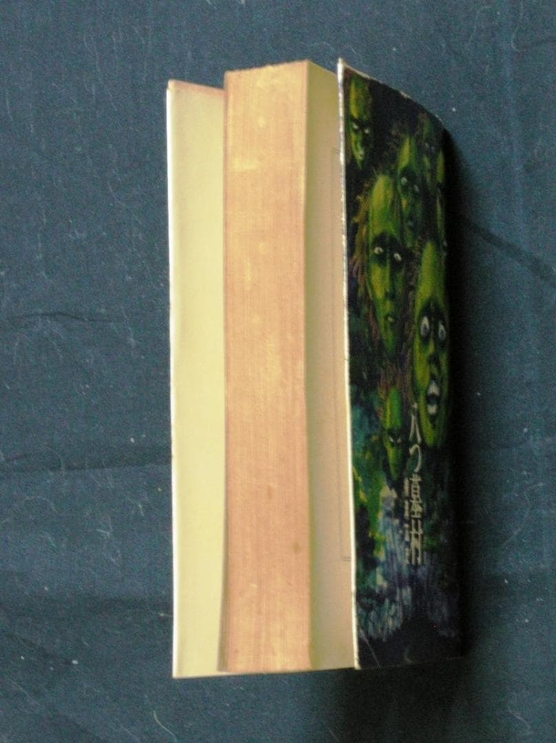 大幅値下げ！八つ墓村 横溝正史 角川文庫 昭和46年 初版 白背