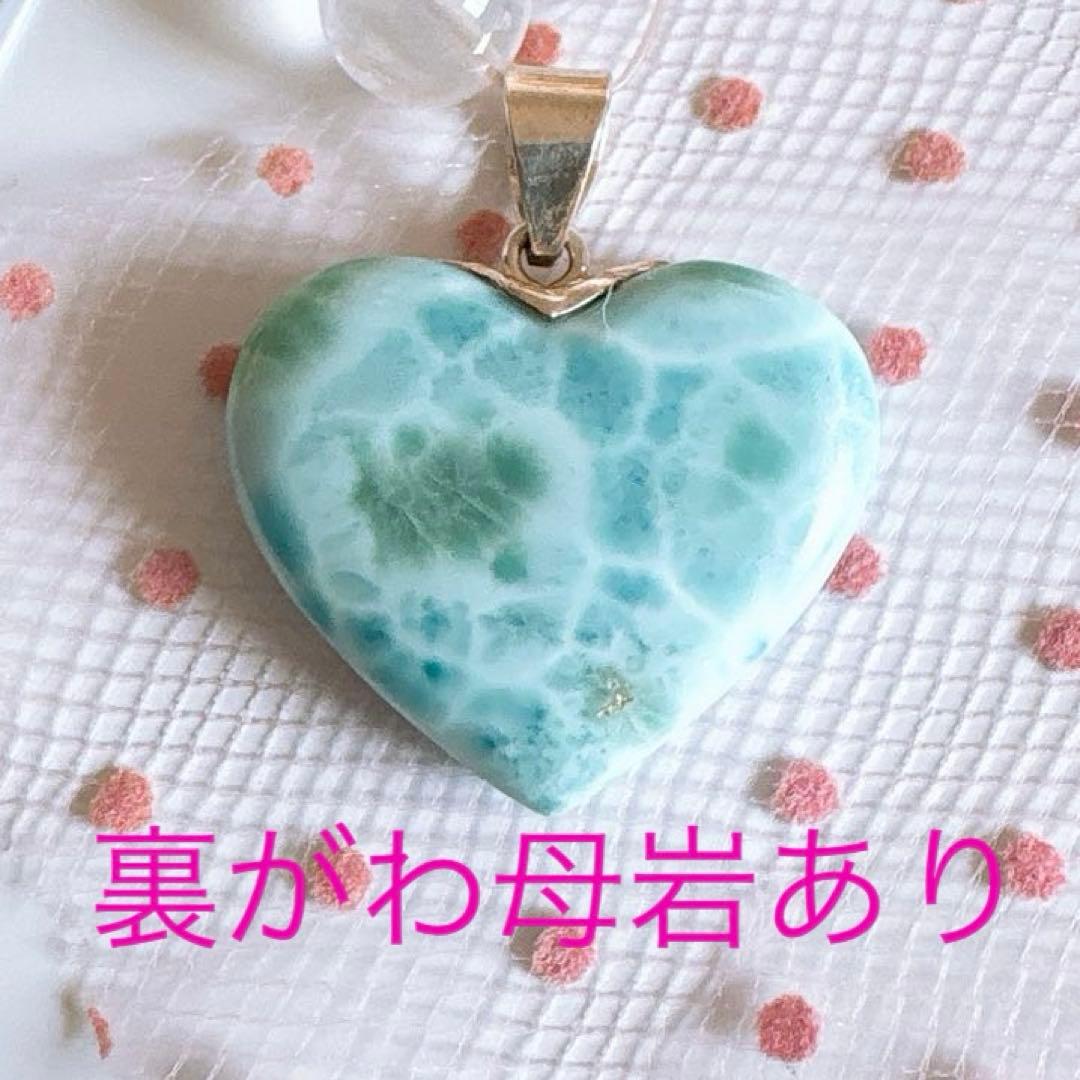 【訳あり価格】ラリマー ハートチャーム&大玉ムーンストーン・苺天然石ブレスレット