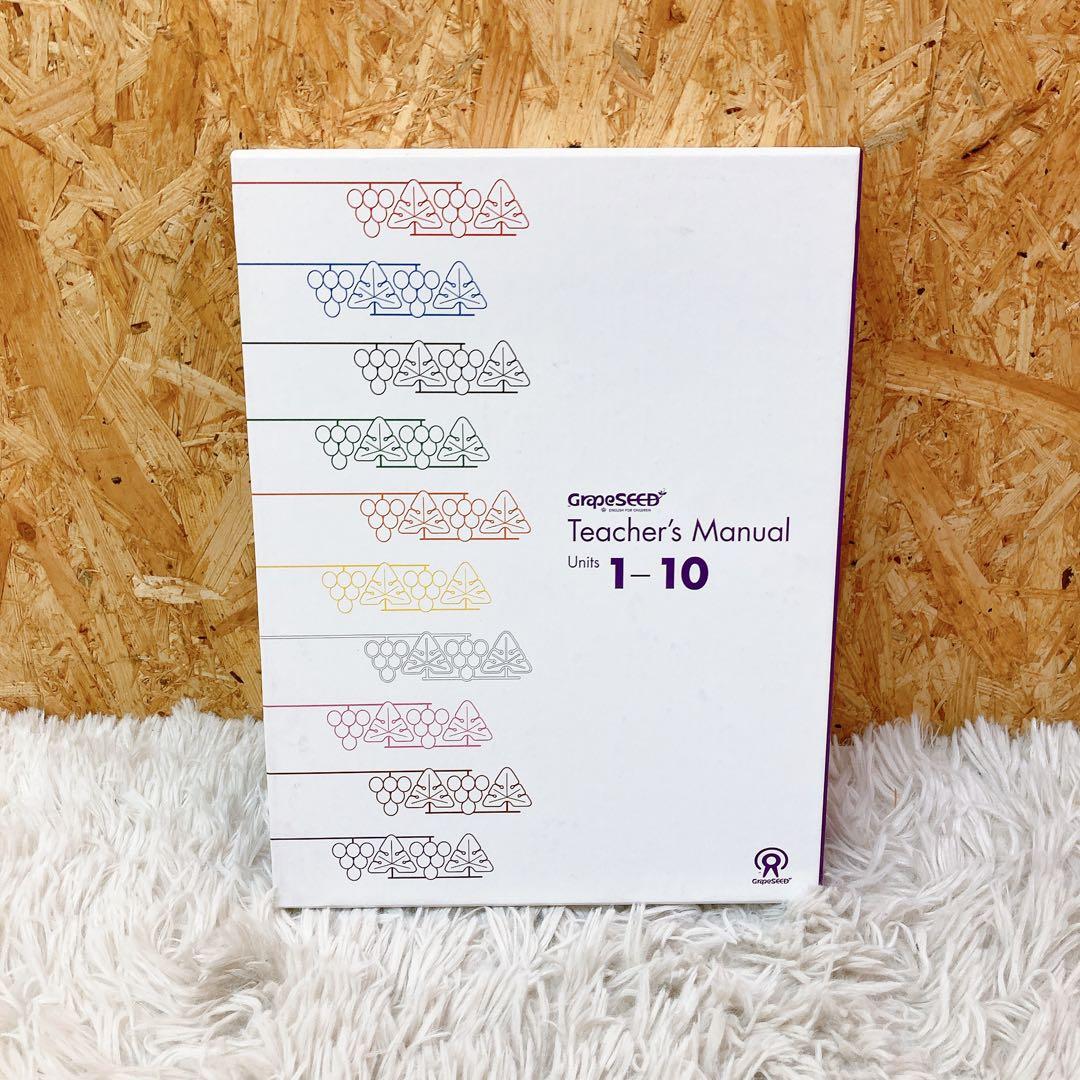 語学・辞書・学習参考書 GRAPESEED teacher's manual unit1-10
