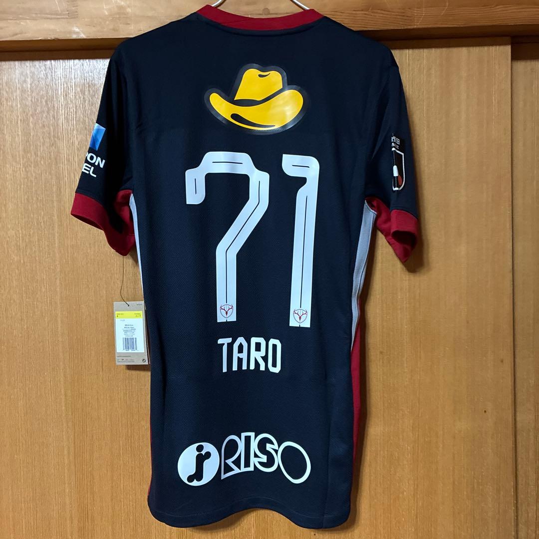 鹿島アントラーズ　荒木遼太郎　ユニフォーム